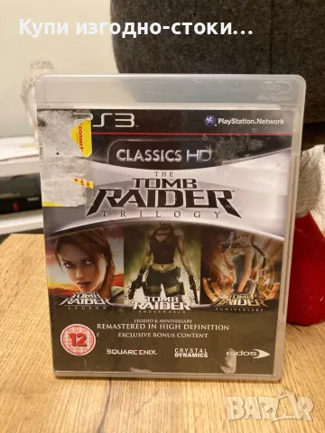 The Tomb Raider Trilogy PS3 Classic HD