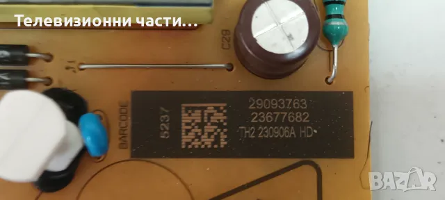 Telefunken 32HE4013 със счупен екран VES315WNGB-L4-N91 HV320WHB-F70 Rev2.0/17MB140TC 161221R5/17IPS6, снимка 11 - Части и Платки - 48783336