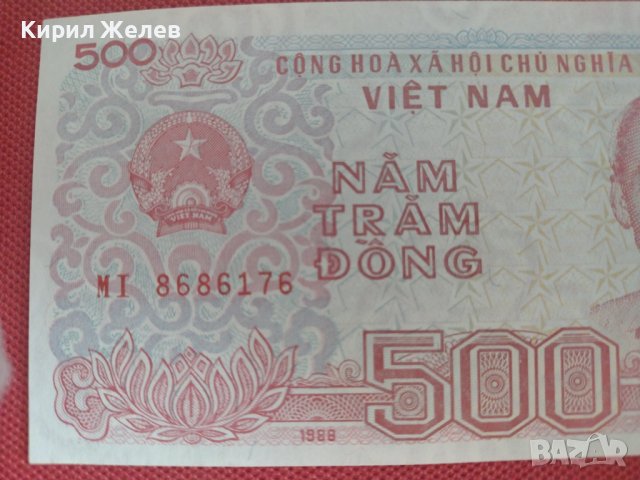 Красива банкнота 500 донга 1988г. ВИЕТНАМ перфектна за колекция 28399, снимка 3 - Нумизматика и бонистика - 37117767