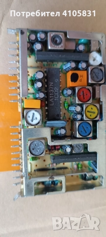 радио лампи елементи, снимка 15 - Радиокасетофони, транзистори - 52195487