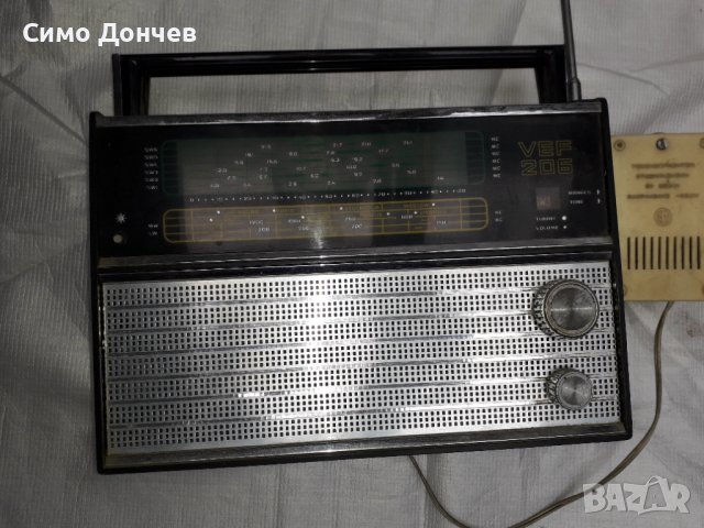 Продавам радио-приемник VEF 206 в Радиокасетофони, транзистори в гр. София  - ID39121014 — Bazar.bg