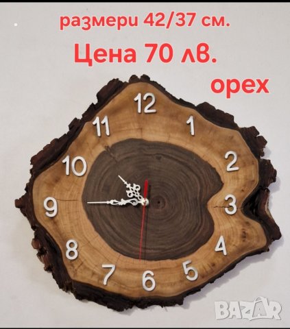 Часовници произведени от дървени шайби. , снимка 12 - Стенни часовници - 43848878