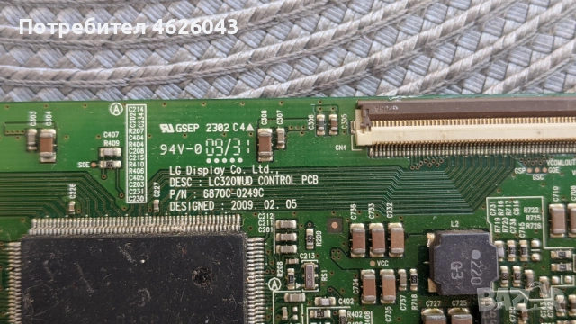 T-CON BOARD /ТИКОНИ/ ПЛАТКИ ПАНГЮРИЩЕ-1.6/6870C-0223A-LC420WX5-SLC2 2Laye , снимка 6 - Части и Платки - 53037832