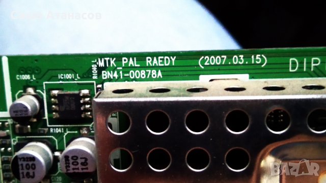 SAMSUNG LE26S81B с повредена матрица ,BN44-00191A ,BN41-00878A ,V260B1-C04 ,L260B1-12D ,V260B1-L04, снимка 11 - Части и Платки - 37065632