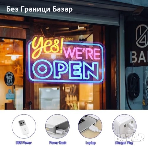 Нова Неонова LED табела YES WE ARE OPEN за магазин бар кафе 42x28см, снимка 7 - Лед осветление - 51492993