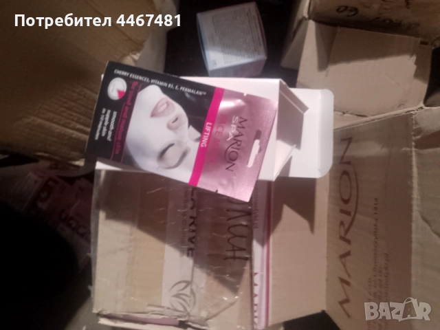 Козметика на едро и дребно , снимка 6 - Козметика за тяло - 51852169