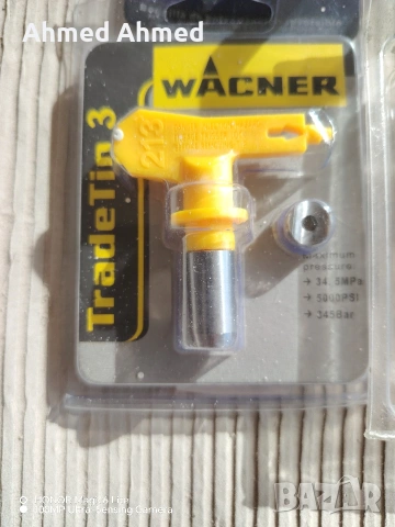 дюзи и аксесоари, снимка 3 - Други - 53473731