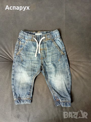 Бебешки дънки NEXT с ластик в кръста и на крачолите