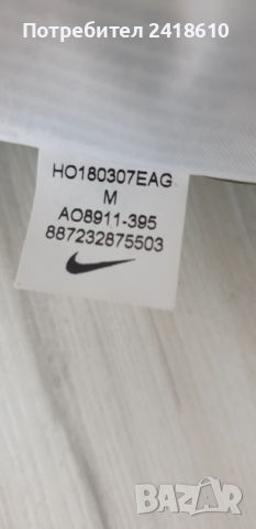Nike  Down Mens Jacket Size M  ОРИГИНАЛ! Зимно пухено Яке!, снимка 7 - Якета - 52562546
