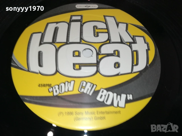 NICK BEAT-MADE IN GERMANY 2808251841, снимка 7 - Грамофонни плочи - 51526191