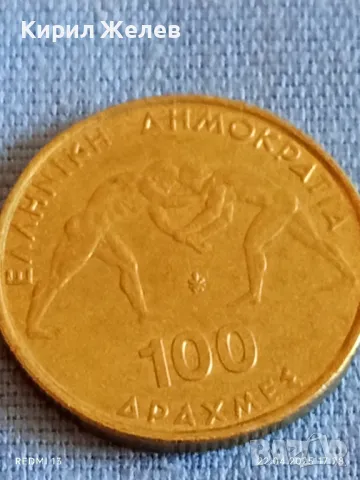Монета 100 драхми 1999г. Гърция 45 Световно първенство по борба Атина 41573, снимка 2 - Нумизматика и бонистика - 49991802