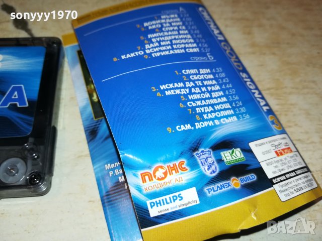 SIGNAL GOLD КАСЕТА 2201231355, снимка 11 - Аудио касети - 39392032