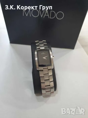 Дамски часовник Movado 84.C1.1434, снимка 2 - Дамски - 40856040