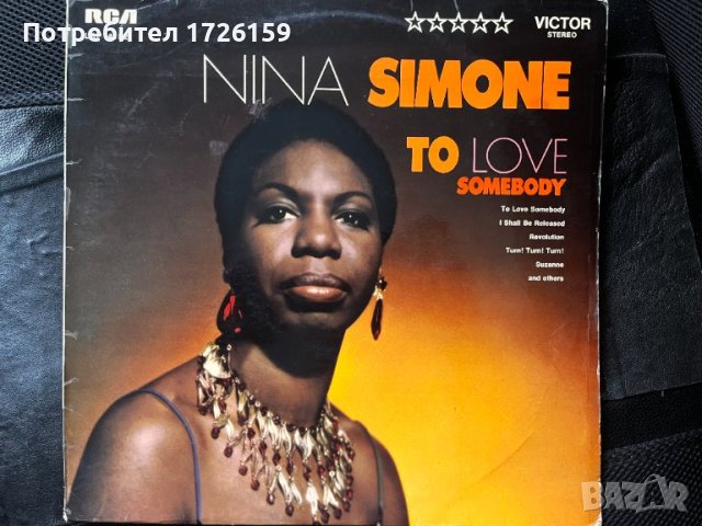 Nina Simone плоча и дискове, снимка 1 - Грамофонни плочи - 43698328