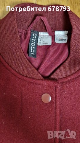 Яке Н&М бомбър, снимка 2 - Якета - 43010144