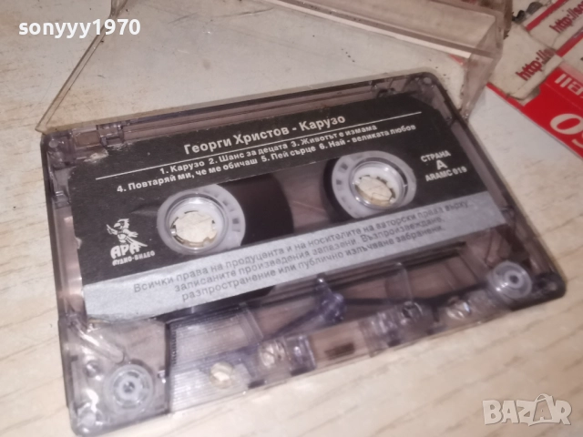 ГЕОРГИ ХРИСТОВ-ЕТИКЕТ//OSCAR BENTON-ЗАПИС 2112251122, снимка 11 - Аудио касети - 52864137