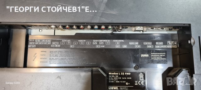 LOEWE MODUS L 32FHD С ГАРАНЦИЯ 6м., снимка 4 - Телевизори - 43021716