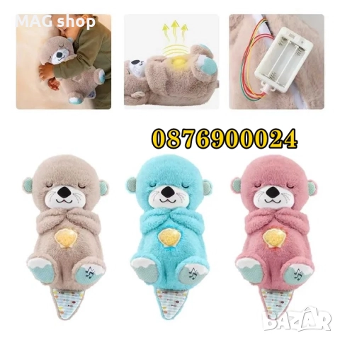 НОВО! Дишаща Капибара Дишащо мече Плюшена дишаща играчка за сън, снимка 3 - Плюшени играчки - 52314760