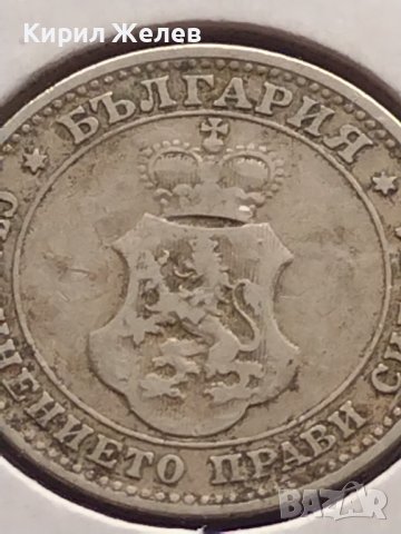 Монета 10 стотинки 1906г. Цар Фердинанд първи Български за КОЛЕКЦИОНЕРИ 35669, снимка 7 - Нумизматика и бонистика - 43043516