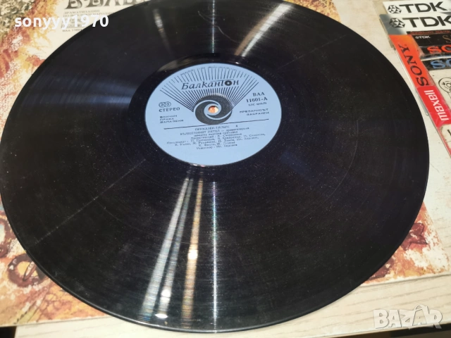 ВЪЛШЕБНИЯТ ПЕТЕЛ 2701261735, снимка 2 - Грамофонни плочи - 53248074