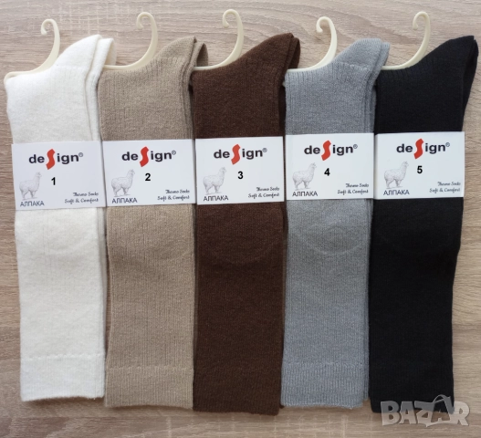 Дълги вълнени чорапи до коляното от алпака / Дамски 3/4 зимни чорапи