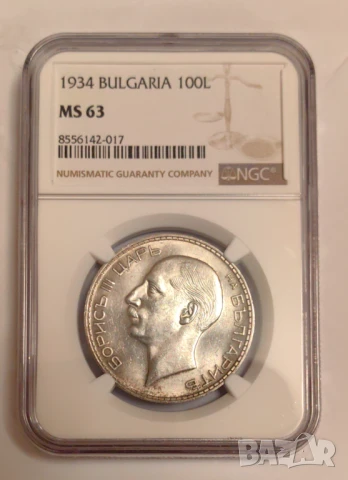 100 лева 1934 MS 63 NGC