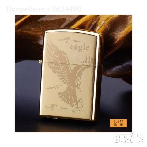 Електрическа запалка с волтова дъга 217, снимка 2 - Запалки - 52654422