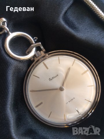 Рядък Bettison AS1580, снимка 1