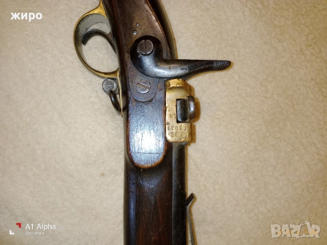 Пушка КРНКА 1860 г. пехотна. Перфектна!, снимка 12 - Бойно оръжие - 53392298