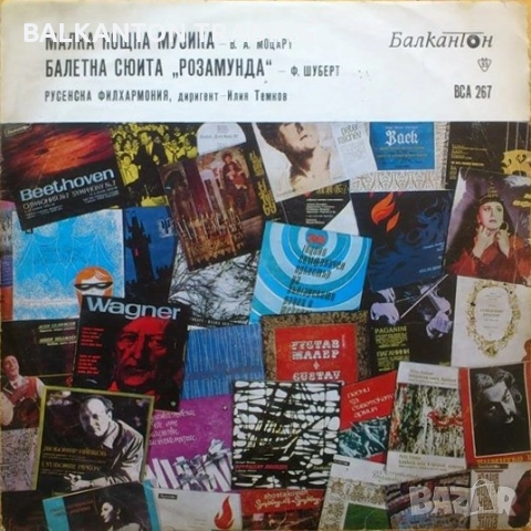 Плочи СИМФОНИЧНА МУЗИКА по 10 и по 15 лева за брой - БАЛКАНТОН, снимка 18 - Грамофонни плочи - 46571617