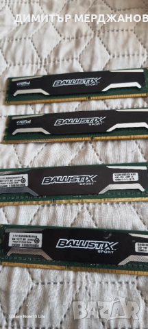 4 х 4 gb DDR3