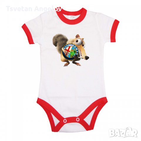 Разпродажба! Бебешко боди ALFA ROMEO SCRAT