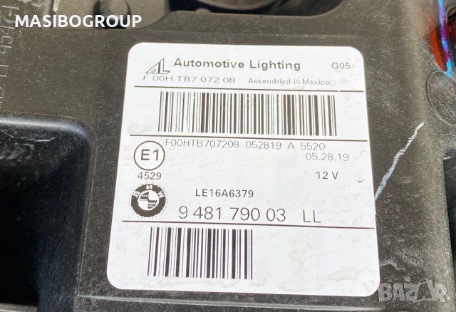Фарове BMW Laser фар за Бмв Х5 Г05 Bmw X5 G05 Bmw X6 G06, снимка 8 - Части - 35076096