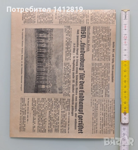 Петър Бояджиев (1907-1963) картина, снимка 5 - Картини - 53271691