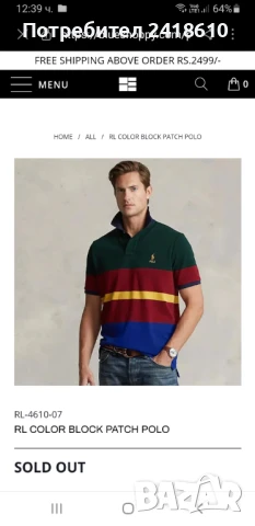 POLO Ralph Lauren Pique Cotton Classic  Fit Mens Size 2XL  ОРИГИНАЛ! Мъжка Тениска!, снимка 2 - Тениски - 50697800