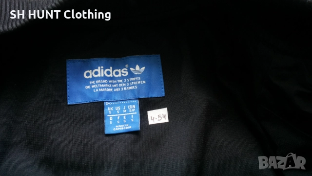 Adidas Originals SST Combat QLTD Jacket Размер S мъжко яке 4-54, снимка 12 - Якета - 52794844