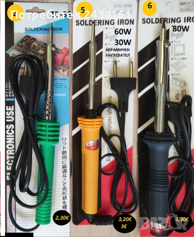 Поялници 220в - от 20 до 100 вата, снимка 5 - Други - 44336533