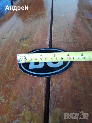 Стар знак,табела BG, снимка 4 - Колекции - 43585821