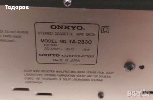 Onkyo TA-2330 Stereo Cassette Tape Deck , снимка 8 - Декове - 53503287