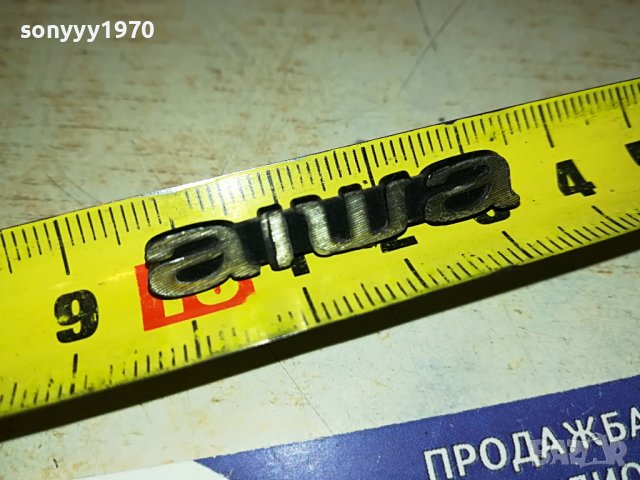 AIWA-ЕМБЛЕМА ЗА АУДИО 2802231834, снимка 5 - Други - 39840239