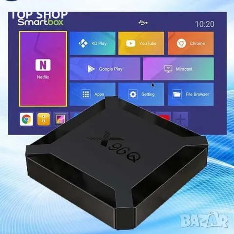 ТВ бокс- Мултимедия плеър X96Q Allwinner H313, Smart TV BOX, Android 10, 4K, WiFi , снимка 6 - Плейъри, домашно кино, прожектори - 48477838