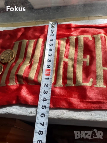 Старо руско съветско флагче лента със значки знаме значка, снимка 7 - Антикварни и старинни предмети - 53370603