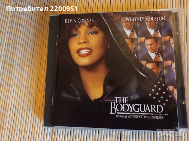 The Bodyguard, снимка 1 - CD дискове - 44036099