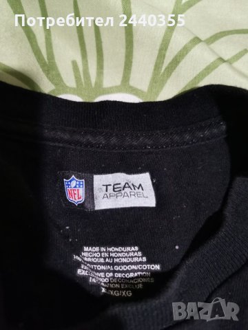Мъжка блуза NFL super bowl, снимка 18 - Тениски - 26751409