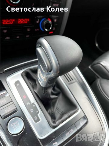 Топка скоростен лост с маншон автомат автоматик за Audi A3, A4, A5, A6 Q5, Q7, снимка 9 - Аксесоари и консумативи - 33395850