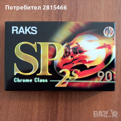 Аудио касети НОВИ- лот 5 бр./касетки, снимка 10 - Аудио касети - 39890596