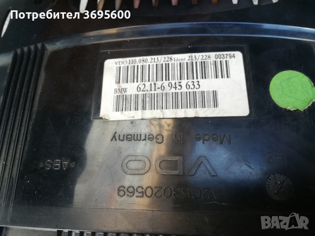 Табло километраж BMW e60 e60 D БМВ е60 дизел, снимка 3 - Части - 44933403