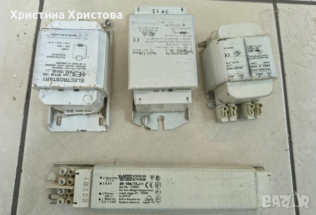 Дросел за живачна, натриева, халогенна, луминисцентна лампа