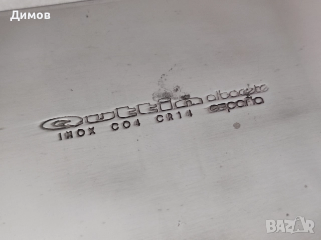 Испански сатър, снимка 2 - Антикварни и старинни предмети - 51452884