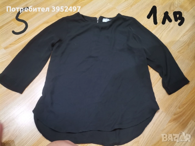 Дрехи, снимка 4 - Други - 51433976